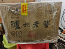 泸州老窖 八年窖头曲 臻传陆号 浓香型白酒 52度500ml*6瓶整箱 送礼 实拍图