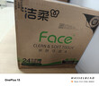 洁柔抽纸 粉Face柔韧3层120抽*24包  可湿水 原生木浆面巾纸 整箱纸巾 实拍图