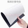 迪麦佳 【加厚磁带背胶】软磁片磁铁贴片 A4*2.0mm厚 5片 可裁剪磁力片磁贴自制手工DIY教学教具磁条贴 实拍图