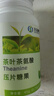 天吉康晟（tianjikangsheng）天吉康晟茶叶茶氨酸L-茶氨酸200mg*60片情绪睡眠不含褪黑素 实拍图