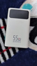 京东京造55W充电宝自带线20000mAh3c认证可上飞机京东自营移动电源小巧适用苹果17华为小米笔记本电脑白色 实拍图