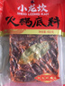 小龙坎 火锅底料 牛油手工全型重庆四川特产麻辣香锅调味品红汤冒菜调料 【麻辣】醇香牛油底料200g*2袋 实拍图