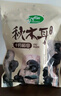 十月稻田 东北黑木耳 500g 菌菇  黑龙江东宁特产 肉厚无根 火锅煲汤炒菜 实拍图