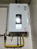 万家乐燃气热水器【恒温王DP1(F)·金榜爆品】12升国家补贴15%天然气智能变升节能防冻以旧换新8年包修 实拍图