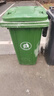 舒蔻(Supercloud) 240L户外大垃圾桶大号带盖户外环卫商用工业酒店厨房垃圾分类加厚大容量塑料室外物业 绿色 实拍图