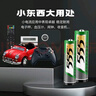 555电池5号电池40粒五号碳性干电池适用/遥控器/玩具/耳温枪/手柄/血压计/血氧仪/血糖仪/鼠标键盘/AA 实拍图