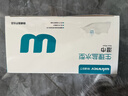 稳健生理盐水湿巾15*20cm独立50袋便携痘痘湿敷医美术后敷脸眼部清洁 实拍图