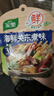 家乐海鲜关东煮汤料10包 【0脂0糖】浓汤宝调料水煮菜便利店同款速食 实拍图