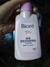 碧柔（Biore）深层净润卸妆乳150ml卸妆水液油洁面二合一温和清洁敏感肌可用 实拍图