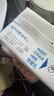 三元特品纯牛奶250ml*24盒  100%生牛乳 实拍图