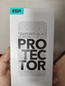 亿色（ESR）适用华为mate80钢化膜mate80pro手机膜mate80/80pro全覆盖高清玻璃贴膜防摔防刮全包抗指纹保护膜 实拍图