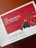 正官庄人参 红参石榴巴西莓饮品300g（10g*30包）年货健康礼送父母补品 实拍图