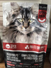 卫仕高醇鲜肉 南极磷虾油美毛猫干粮 成猫幼猫全价冻干拼配猫粮1.5kg 实拍图