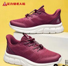 足力健老人鞋中老年轻便休闲散步鞋2431380J 女 酒红 39 实拍图