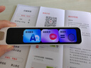 有道词典笔A7Pro英语点读笔小学初中高中同步全科扫描学习笔神器电子词典翻译笔单词笔点读机学习机 实拍图