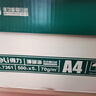 得力（deli）珊瑚海A4打印纸 70g500张*5包一箱 双面打印复印纸 整箱2500张7361【纸类金榜榜首】 实拍图