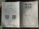 稻承 铝合金手杖凳折叠拐杖老人户外旅行手杖椅子助行器拐棍DC105 实拍图