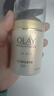 玉兰油（OLAY）多效面霜50g*2抗皱紧致抗衰老女士护肤品保湿面霜新年礼物送女友 实拍图