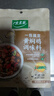 太太乐黄焖鸡 复合调味料 一料多用 调料酱  100g  实拍图