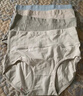 浪莎内裤女高腰纯棉收腹抗菌底裤4条大码无痕收小肚子提臀女士内裤 实拍图
