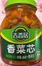 吉香居榨菜 香菜芯 爽脆榨菜芯 微辣鲜香 早餐开味小菜咸菜 榨菜丁 306g 实拍图
