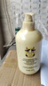 欧丽琦（OULIQI）牛奶沐浴露男女通用香味持久滋润洁净肌肤温和不刺激家庭装大容量 牛奶润肌沐浴露500mlx1 实拍图