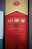 剑南春 水晶剑 52度 558ml 单瓶装 浓香型白酒 加量不加价 实拍图