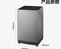 美的（Midea）随心洗 波轮洗衣机全自动家用 9公斤 专利免清洗 健康除螨 MB90V33B 以旧换新 国家补贴 京东自营 实拍图