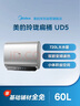 美的（Midea）60升玲珑超薄双胆扁桶电热水器3300W家用一级能效镁棒免换速热F6033-UD5(HE)以旧换新国家补贴 实拍图