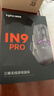 英菲克IN9PRO无线游戏鼠标有线蓝牙三模PAW3395电竞 26000DPI/8K回报率/1亿次微动/RGB灯效 黑灰色 实拍图