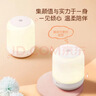 公牛（BULL）床头母婴夜灯起夜喂奶氛围灯柱形三档色温无极调光充电款6000mAh 实拍图