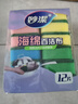 妙洁海绵百洁布 11*7cm 12片装 四色分用去油污抹布厨房洗碗棉 实拍图
