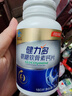 健力多汤臣倍健健力多氨糖软骨素钙片180片 补软骨护关节 增加骨密度  实拍图