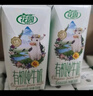 花园全脂灭菌生牛乳送礼 有机牧场纯牛奶210g*12盒礼盒装 实拍图