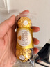 费列罗 榛果巧克力 3粒*16条 48粒600g 零食 伴手礼喜糖 新年礼物 实拍图