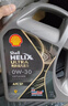 壳牌（Shell）全合成机油 0w-30(0w30) API SP级 4L超凡喜力都市光影版汽车保养 实拍图