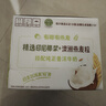 伊利谷粒多 生椰燕麦牛奶 200ml*12盒 礼盒装 低GI食品 9月底产 实拍图