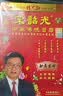 赋瑞2026年宋韶光日历马年挂历手撕老黄历老皇历婚嫁娶家用挂墙式传统日历撕历万年历 8K双色【260*380mm】 实拍图