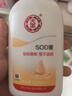 大宝SOD蜜300ml青花香型乳液面霜润肤补水保湿男女士身体乳新年礼物 实拍图
