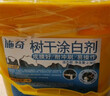 国光树木树干涂白剂冬季果树园林植物防虫菌免兑水树木刷树白剂2.5kg 实拍图