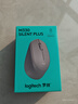 罗技（Logitech）M330 轻音鼠标 无线鼠标 办公鼠标 右手鼠标 带无线微型接收器 灰色 实拍图