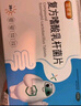 益君康 复方嗜酸乳杆菌片 0.5g*20片/盒 益生菌儿童 幽门螺旋杆菌用药 四联活菌片 拉肚子药腹泻便秘 实拍图