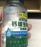 澳天力维D钙软胶囊补钙维生素D成人补钙 100粒*1瓶 实拍图