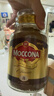 摩可纳（Moccona）经典8号冻干速溶黑咖啡200g瓶装 深度烘焙进口拿铁美式冷萃0脂0糖 实拍图