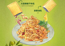圃美多橄榄油香蒜意大利面2人份 420g 方便面速食面条儿童早餐面点 实拍图
