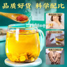 同仁堂菊苣栀子茶茯苓桑叶决明子葛根茶泡水喝的养生茶150g 实拍图