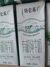 蒙牛特仑苏有机纯牛奶250mL*12盒 品质奶源 年货礼盒 电商定制 实拍图