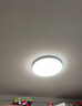 欧普照明（OPPLE）吸顶灯可调色LED照明灯具灯饰凝月呵护光 客厅大灯 实拍图