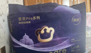 babycare皇室狮子王国弱酸纸尿裤大号L40片(9-14kg)婴儿尿不湿亲肤透气 实拍图
