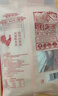 徽香源符离集烧鸡整只麻鸡 净重1.3斤熟食腊味即食下酒菜手撕非扒鸡肉 实拍图